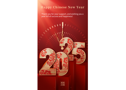 Notice on Spring Festival Holiday of FGTECH